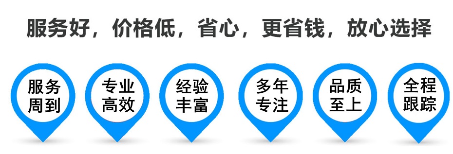 张家港货运专线 上海嘉定至张家港物流公司 嘉定到张家港仓储配送